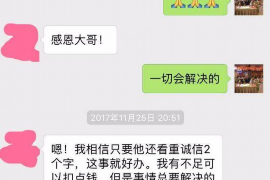 宁津专业要账公司如何查找老赖？